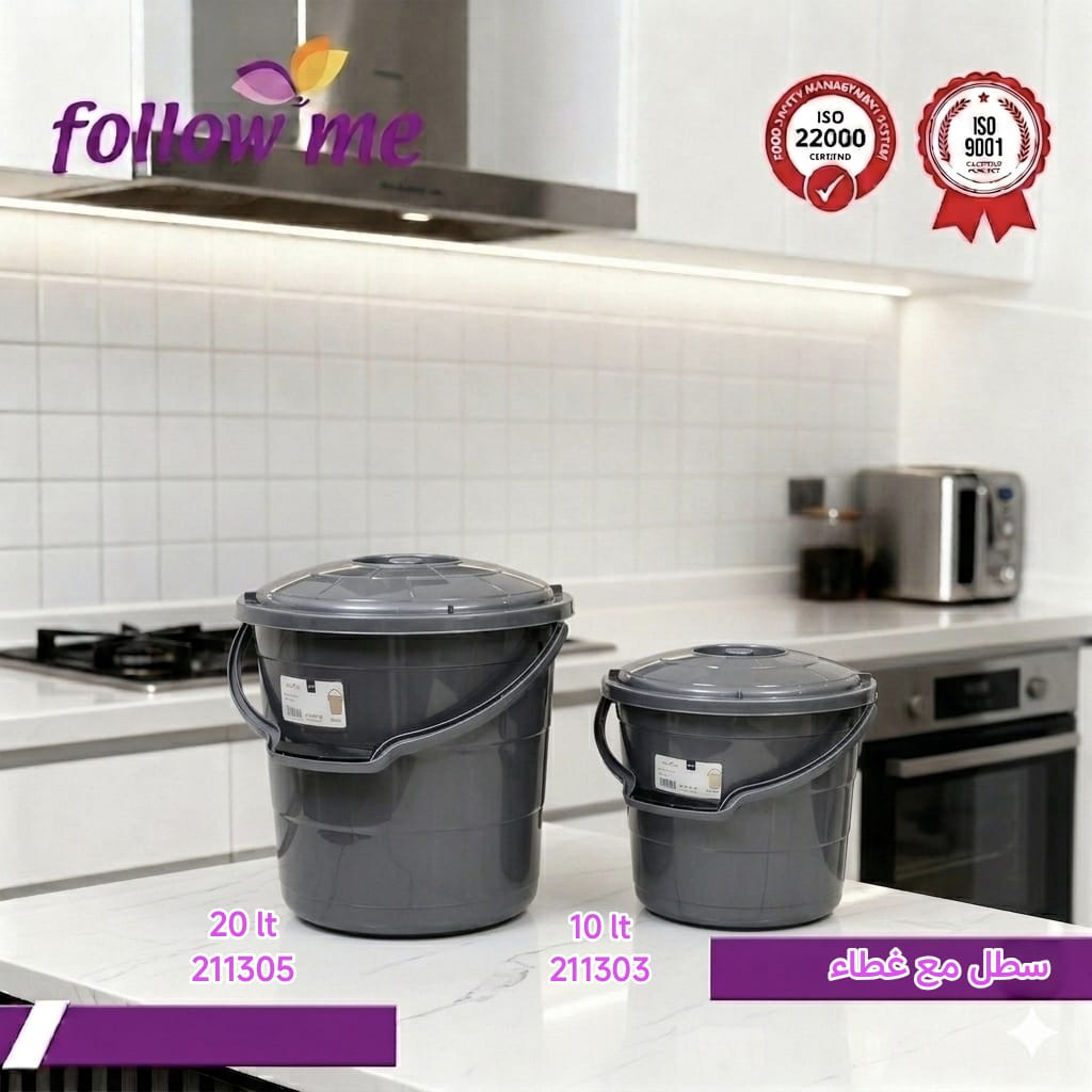 Follow Me Plastic Bucket with Lid – Available in 10L &amp; 20L