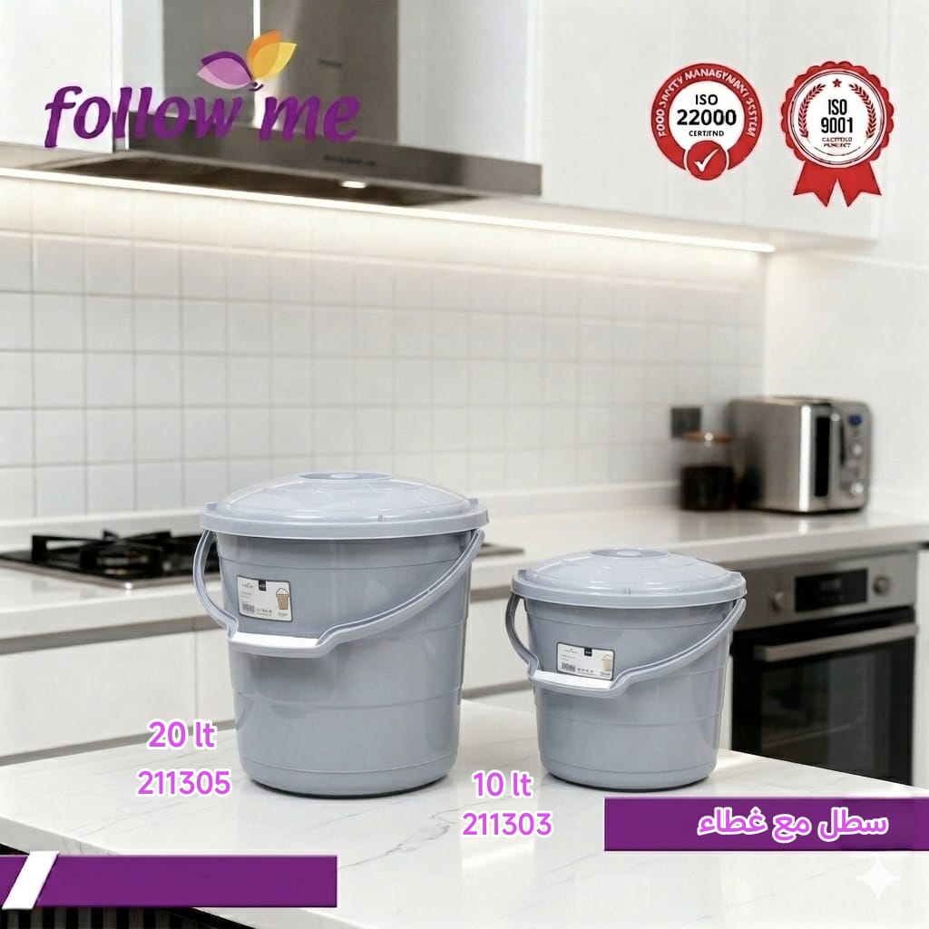 Follow Me Plastic Bucket with Lid – Available in 10L &amp; 20L