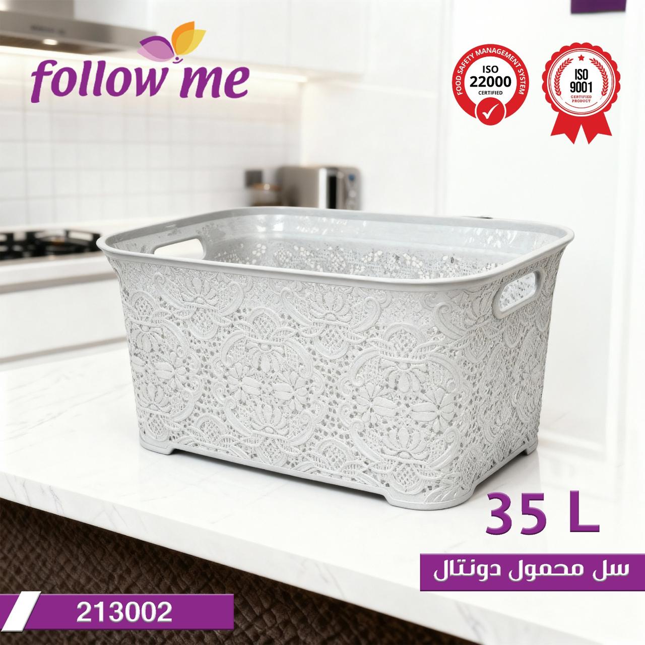 Follow Me Multipurpose Basket – 35L