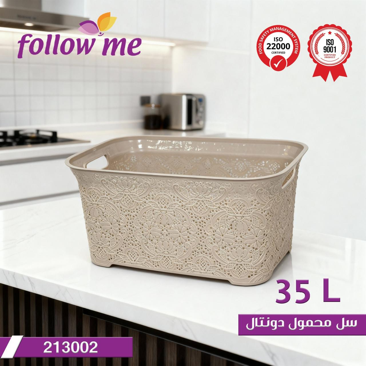 Follow Me Multipurpose Basket – 35L