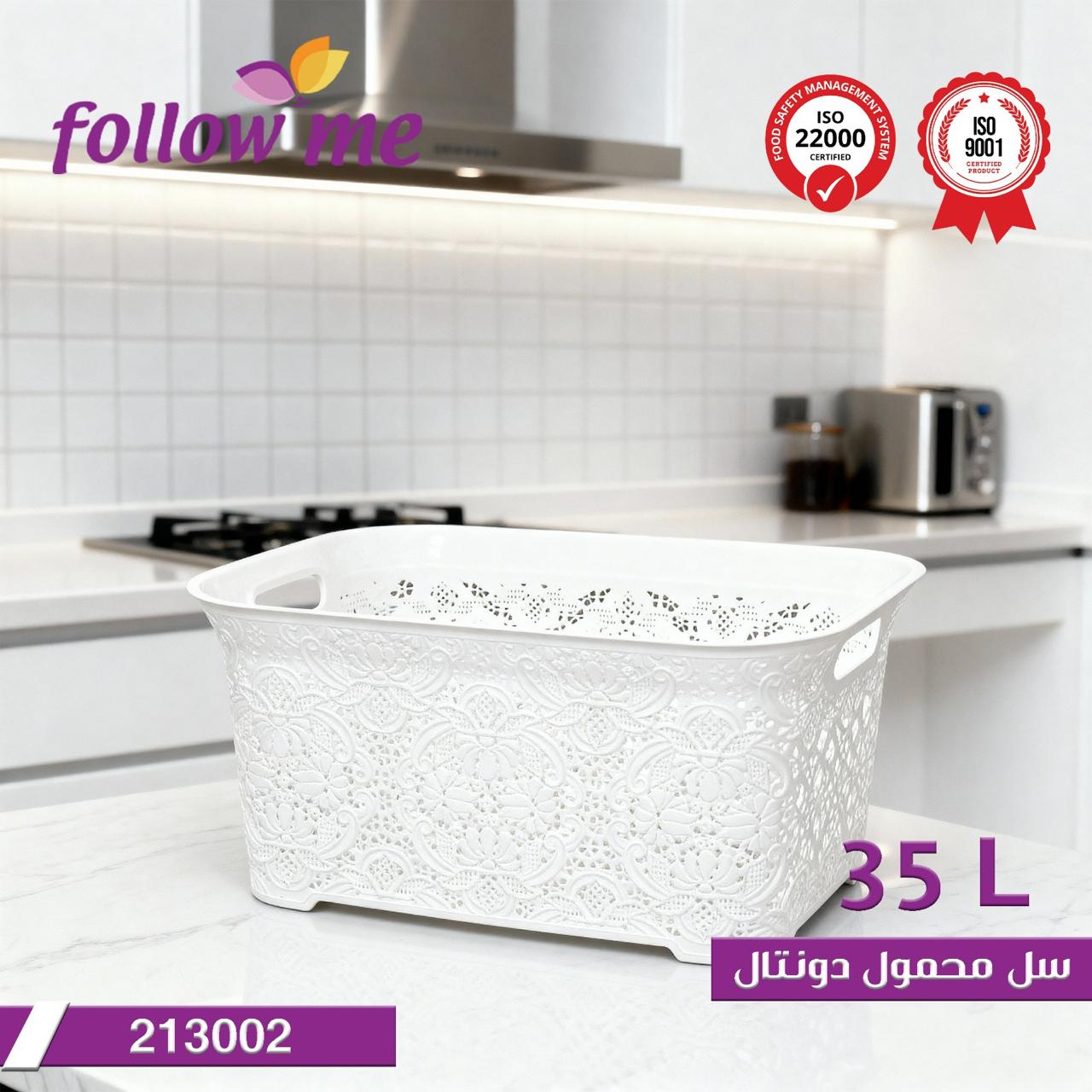 Follow Me Multipurpose Basket – 35L