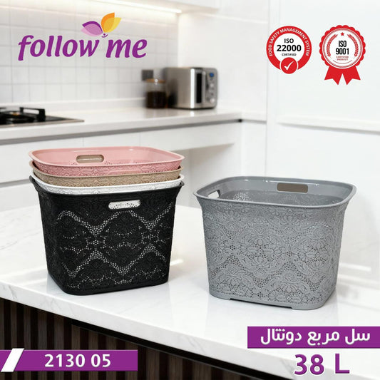Follow Me Square Storage Basket – 38L