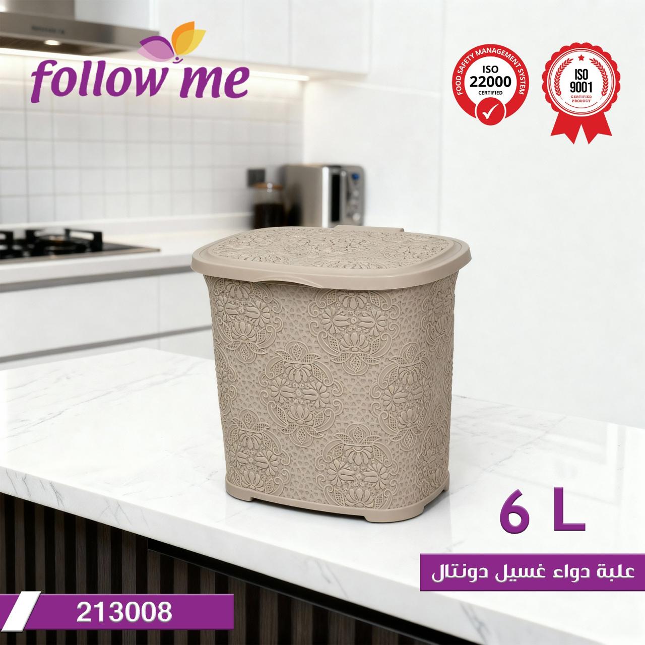 Follow Me Laundry Basket with Lid – 60L