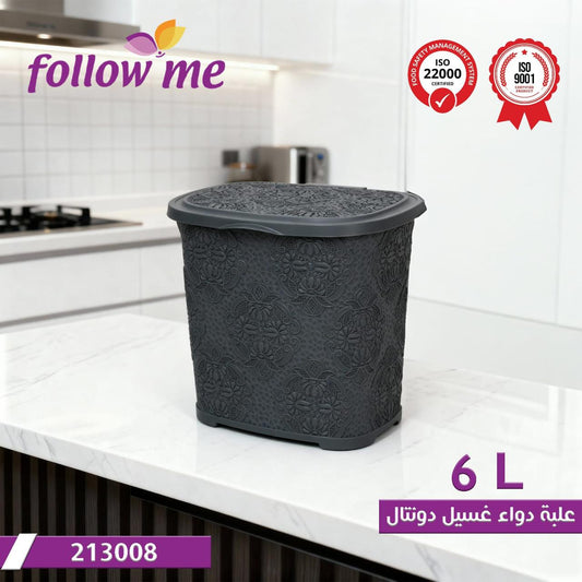Follow Me Laundry Basket with Lid – 60L