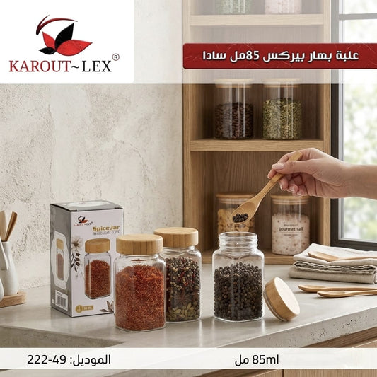 Karout-Lex Glass Spice Jar – 85 ML