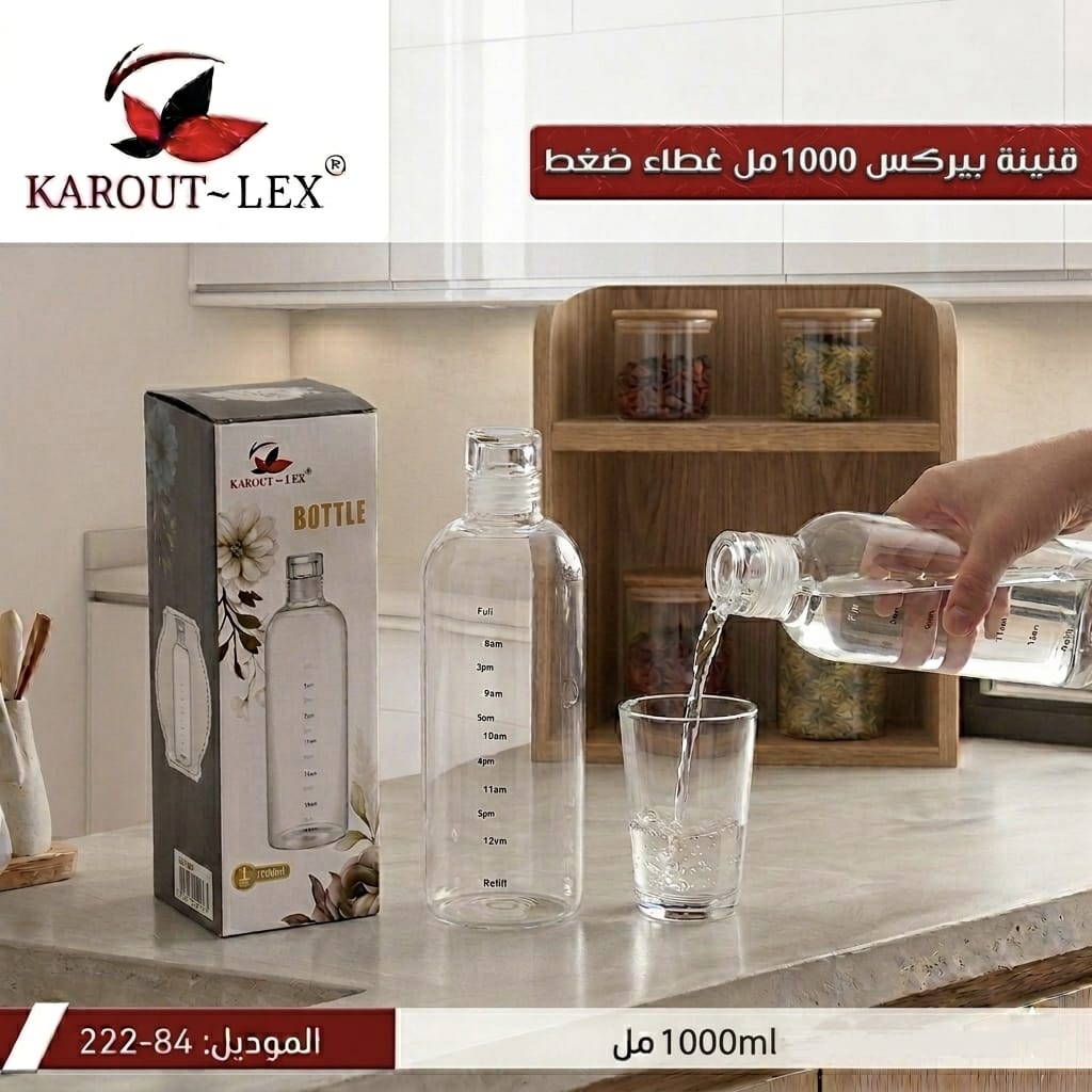 Karout-Lex Glass Water Bottle – 1000 ML