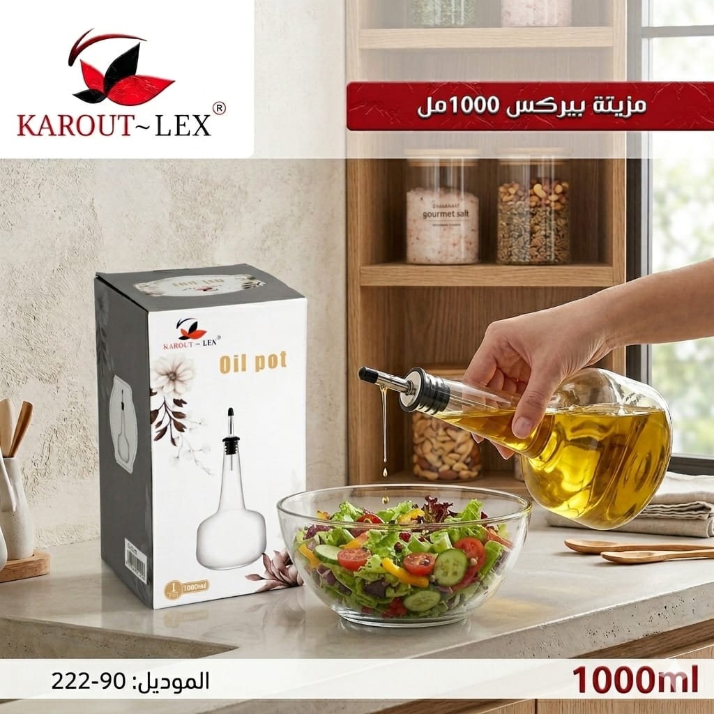 Karout-Lex Glass Oil Pot – 1000 ML