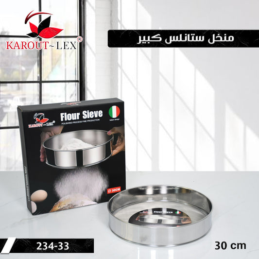 Karout-Lex Large Stainless Steel Flour Sieve