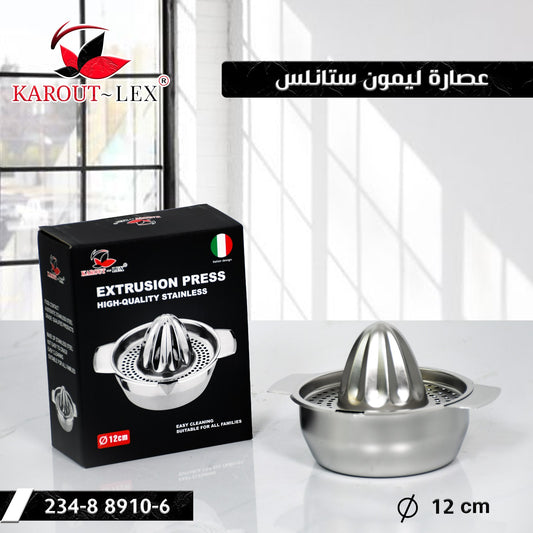Karout-Lex Stainless Steel Lemon Squeezer – 12 cm