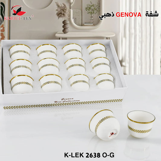 KAROUT-LEX GENOVA Golden Coffee Cup Set 12-Pcs