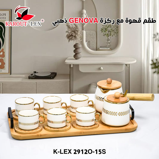 Karout-Lex Genova Golden Coffee Set with Warmer &Tray