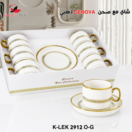 Karout-Lex Genova Golden Tea Cup Set with Saucers