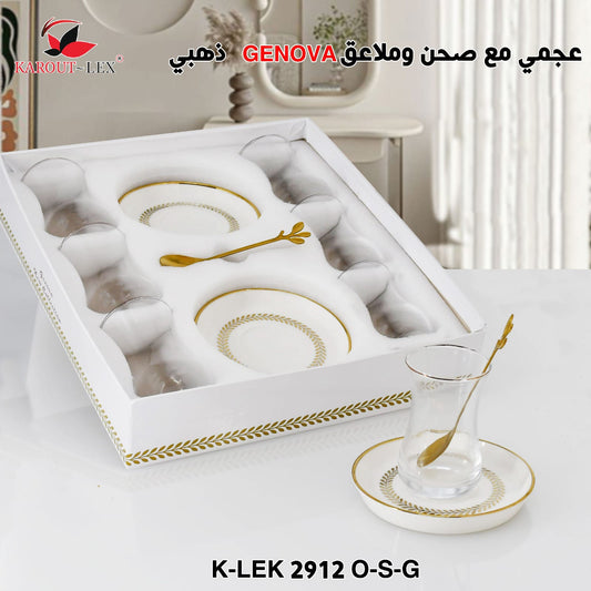 Karout-Lex Genova Golden Tea Glass Set with Saucers & Spoons