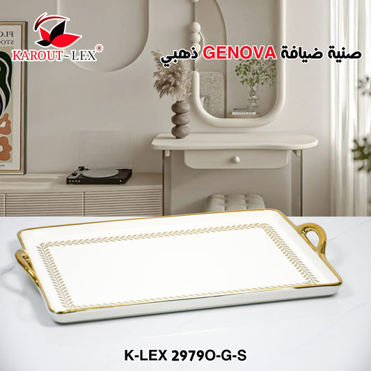 Karout-Lex Genova Golden Serving Tray