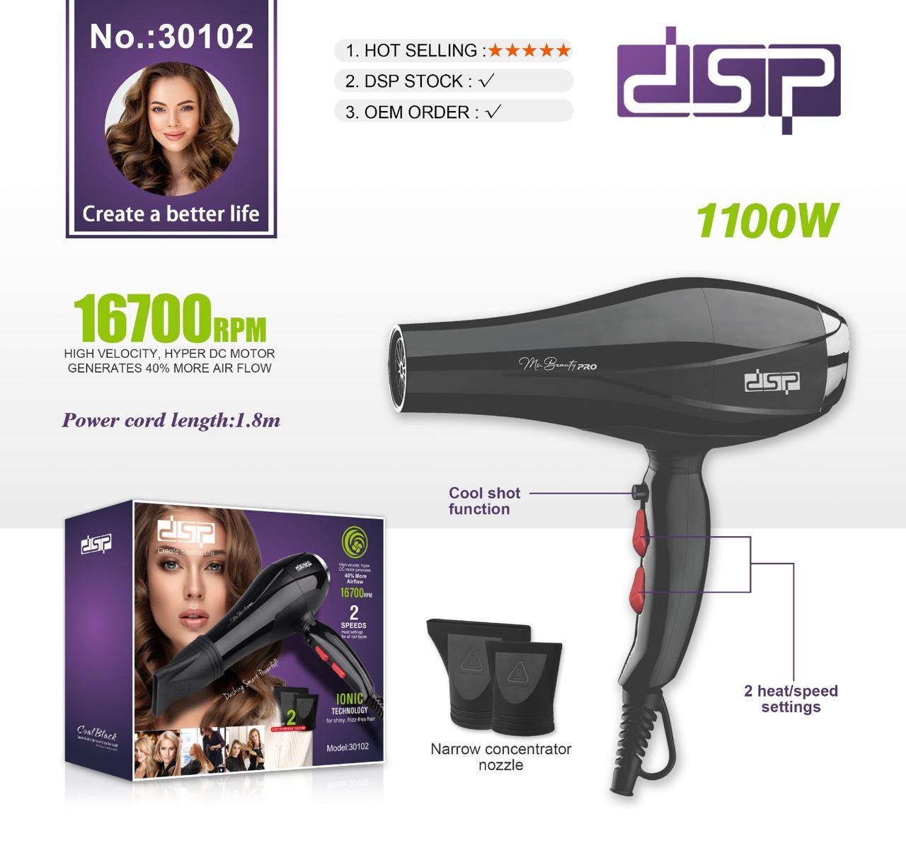 DSP Professional Hair Dryer – Model 30102 – 1100W