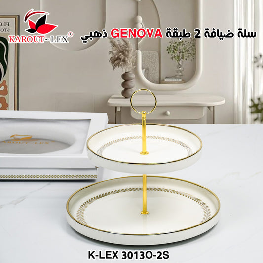 Karout-Lex Genova Golden 2-Tier Serving Stand