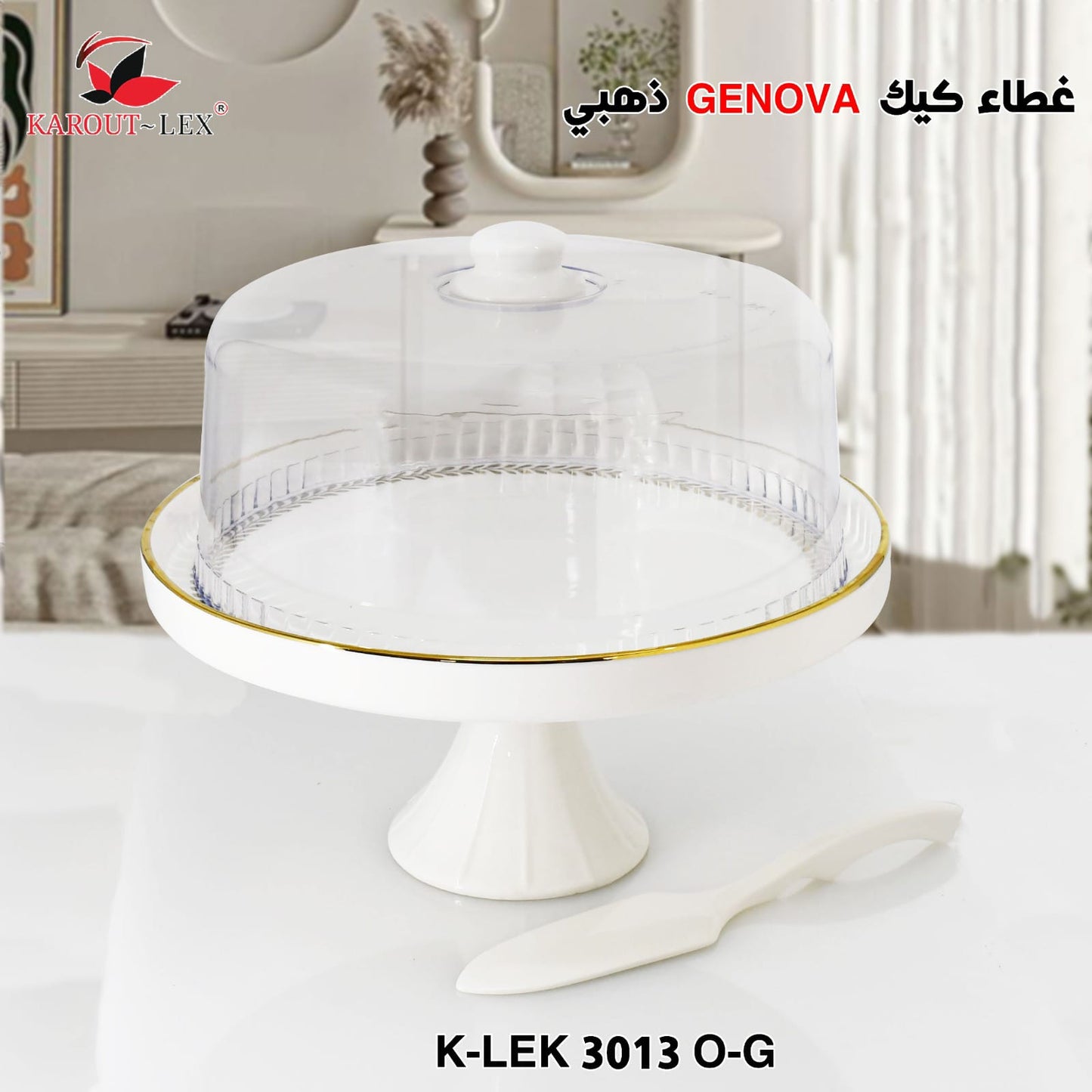 Karout-Lex Genova Golden Cake Stand with Cover