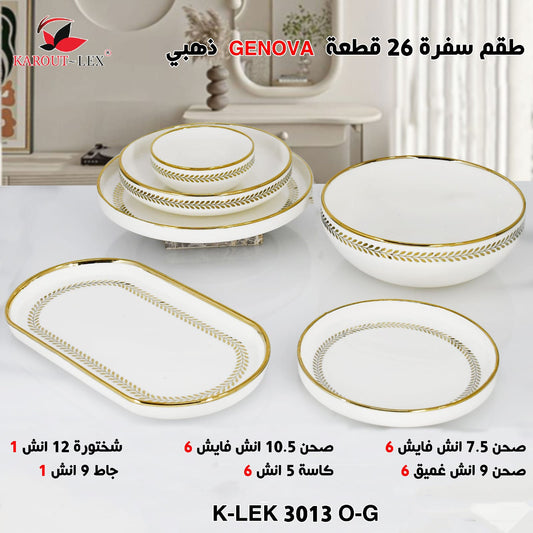 Karout-Lex Genova Golden Dinner Set – 26 Pieces