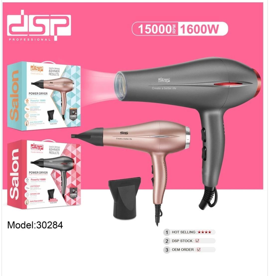 مجفف شعر احترافي DSP - موديل 30284 - 1600 واط