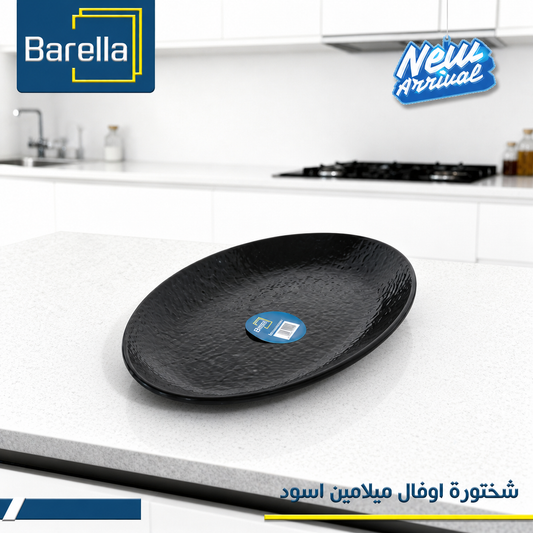Barella Oval Melamine Serving Plates – Black (Multi Sizes)