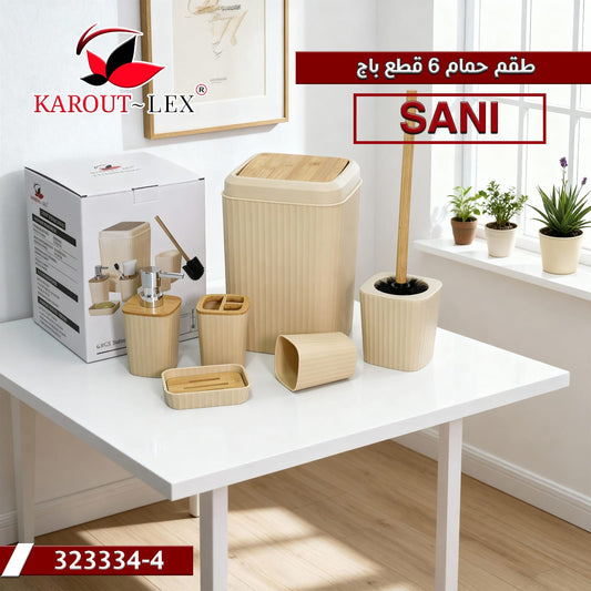 Karout Lex SANI 6-Pcs Bathroom Set – Beige
