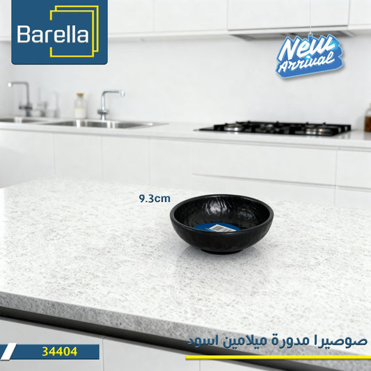 Barella Round Melamine Sauce Bowl – Black