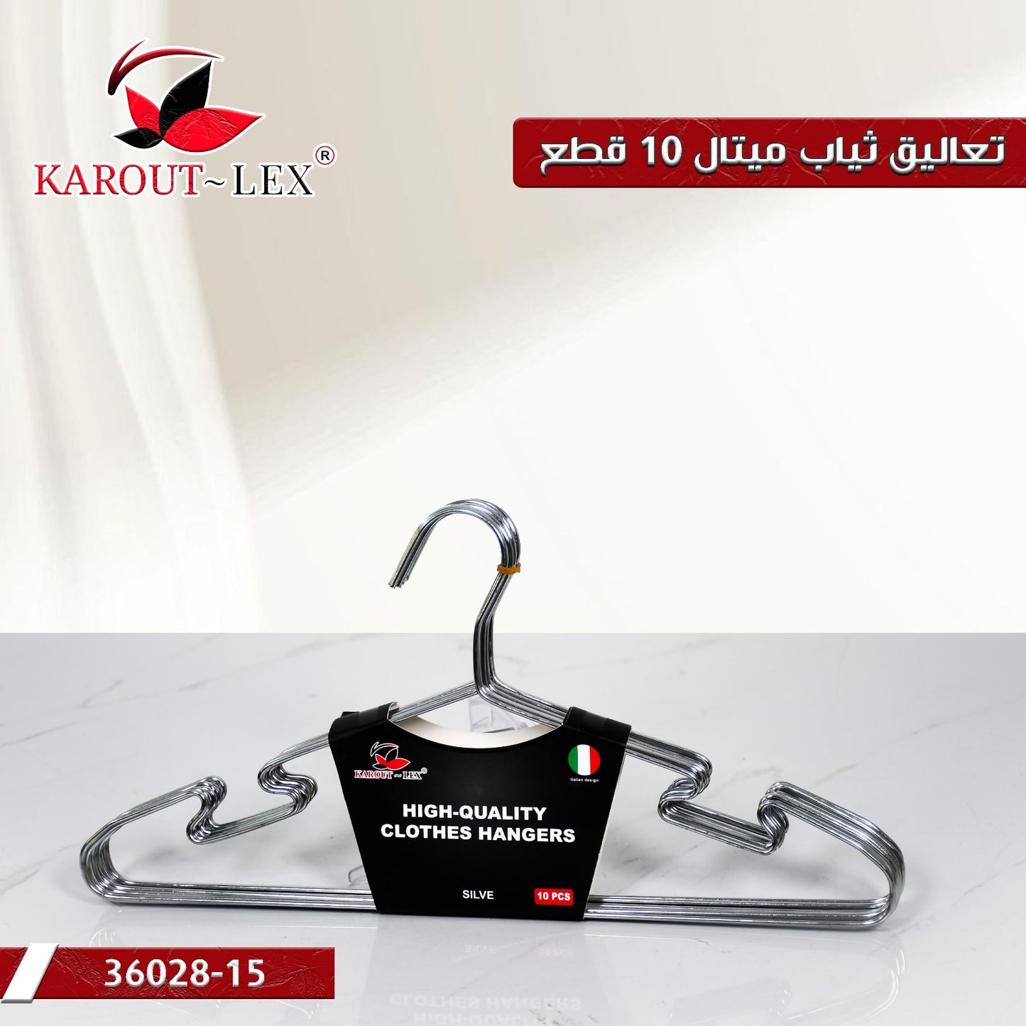 Karout-Lex High-Quality Clothes Hangers – Set of 10 (Silver)
