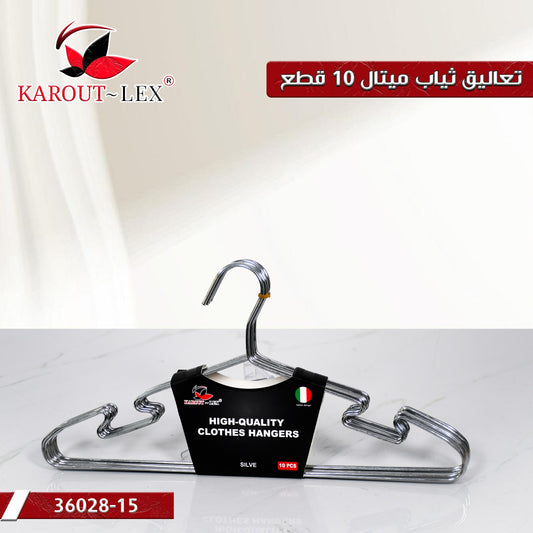 Karout-Lex High-Quality Clothes Hangers – Set of 10 (Silver)