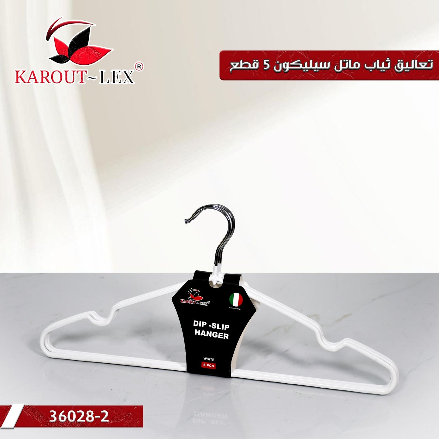Karout-Lex Dip-Slip Hangers – Set of 5