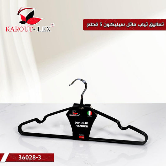 Karout-Lex Dip-Slip Hangers – Set of 5