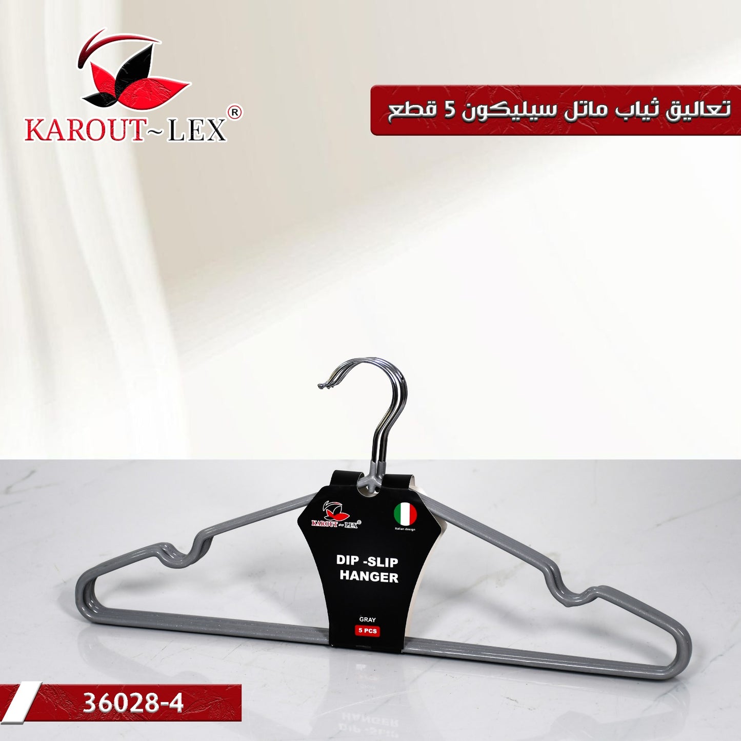 Karout-Lex Dip-Slip Hangers – Set of 5