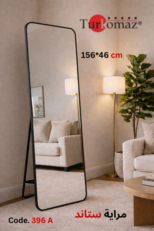 Turkomaz Standing Mirror – Gold Frame – 156×46 cm (Code: 396 C)
