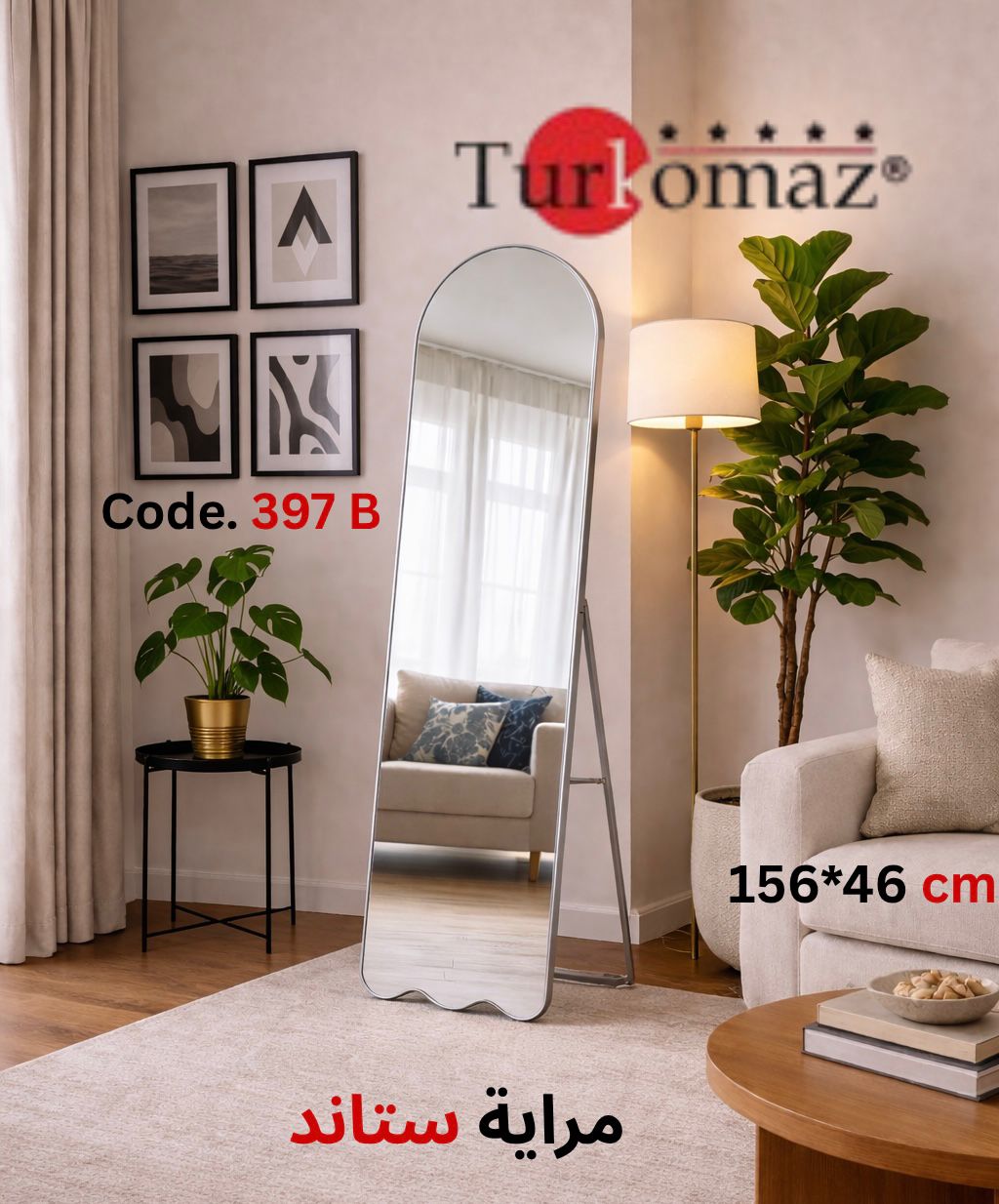 Turkomaz Standing Mirror – Curved Design – 156×46 cm (Code: 397 B)