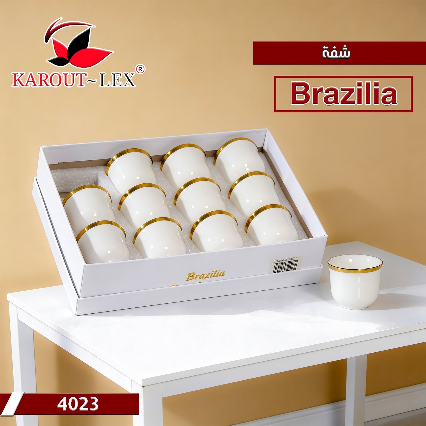 Karout Lex – Brasilia Coffee Cup Set (4023)