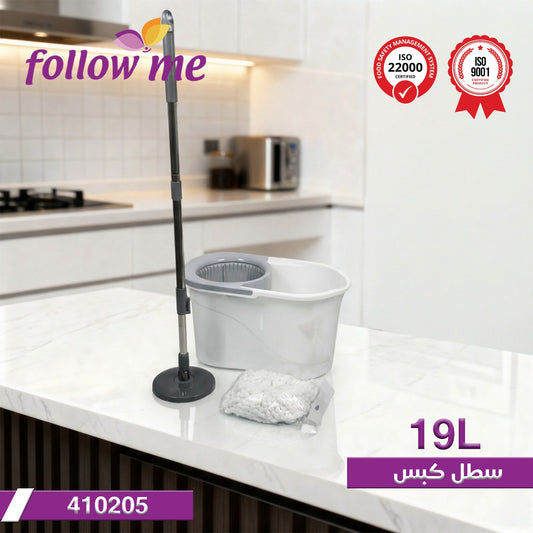 Karout-Lex Follow Me Spin Mop Bucket Set – 19L