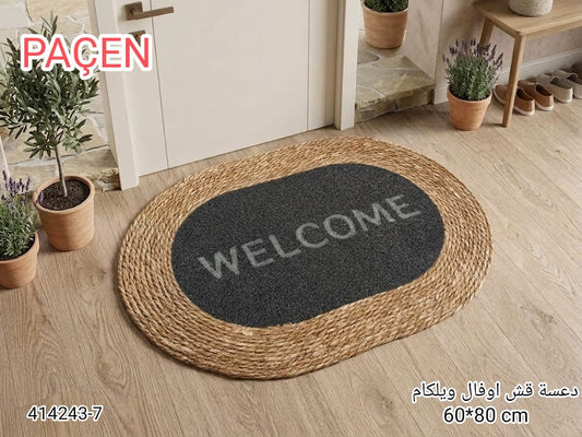 Karout-Lex PACEN Oval Welcome Door Mat – Natural Rope Design – 60×80 cm – PN 414243-7