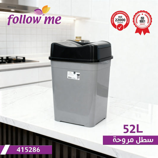Karout-Lex Follow Me Swing Bin – 52L