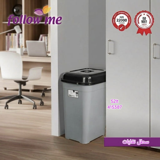 Karout-Lex Follow Me Waste Bin – 52L