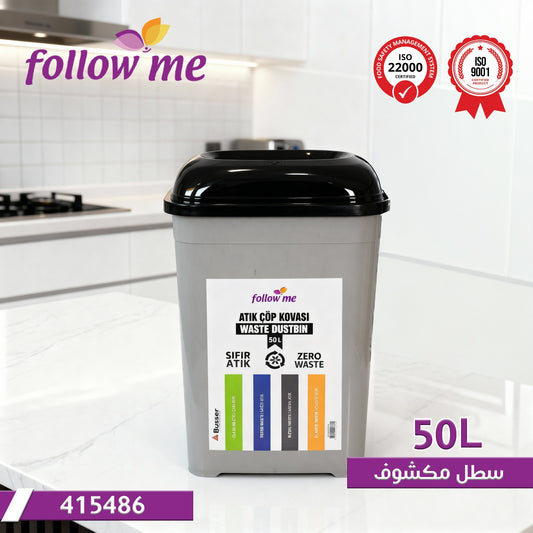Karout-Lex Follow Me Waste Dustbin – 50L