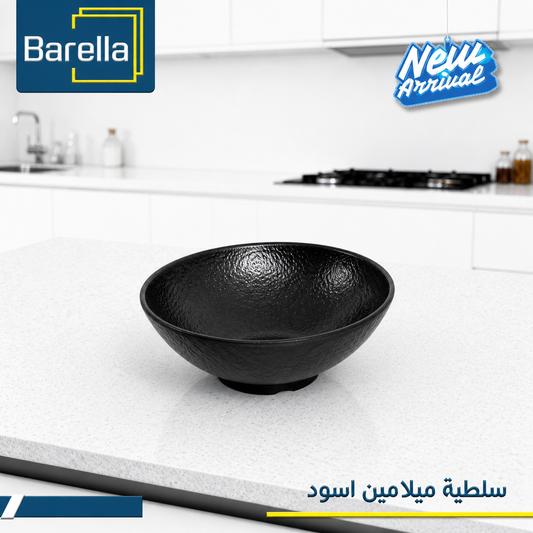 Barella Melamine Bowl – Black (Multi Sizes)