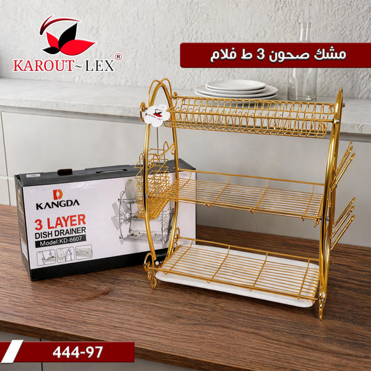 Karout Lex 3 Tier Dish Rack – Gold