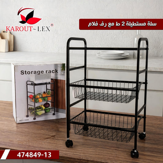 Karout Lex 2 Tier Metal Storage Rack with Shelf – Black