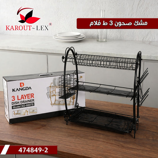 Karout Lex 3 Tier Dish Rack – Black