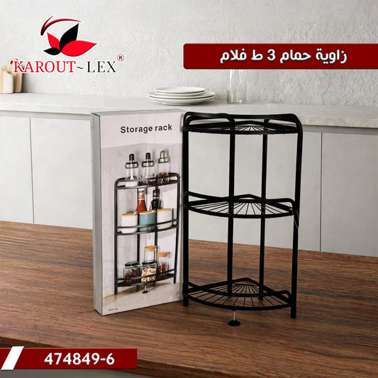 Karout Lex 3 Tier Bathroom Corner Shelf – Black