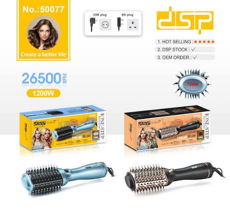 DSP Hot Air Brush – Model 50077 | 1200W | 26,500 RPM | 75mm