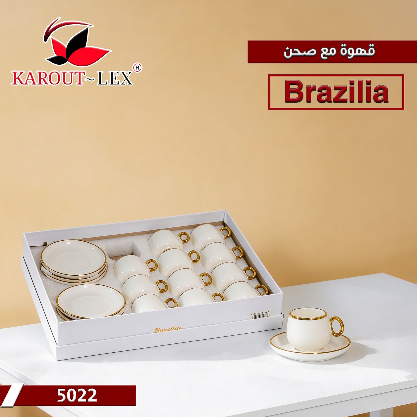 Karout Lex – Brasilia Cup & Saucer Set (5022)