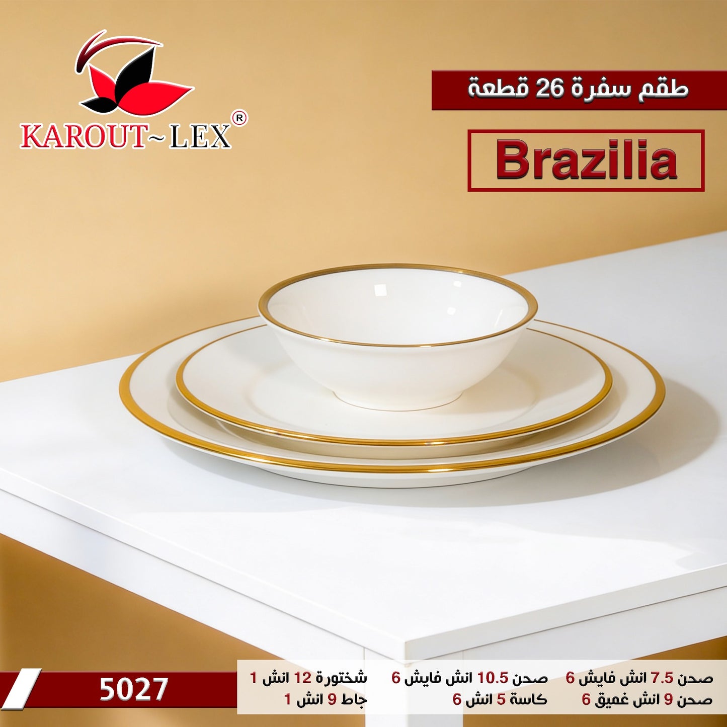 Karout Lex – Brasilia 26-Piece Dinner Set (5027)