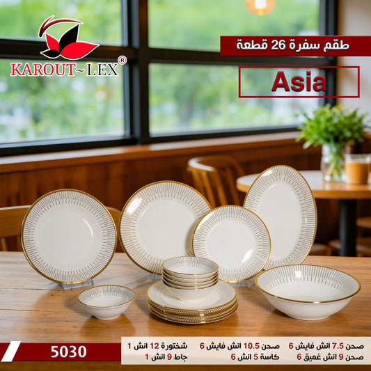 Karout Lex – Asia 26-Piece Dinner Set (5030)