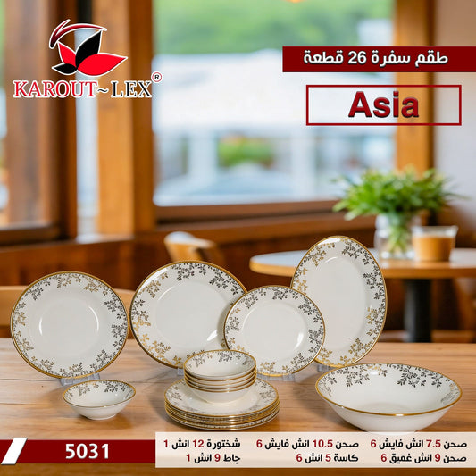 Karout Lex – Asia 26-Piece Dinner Set (5031)