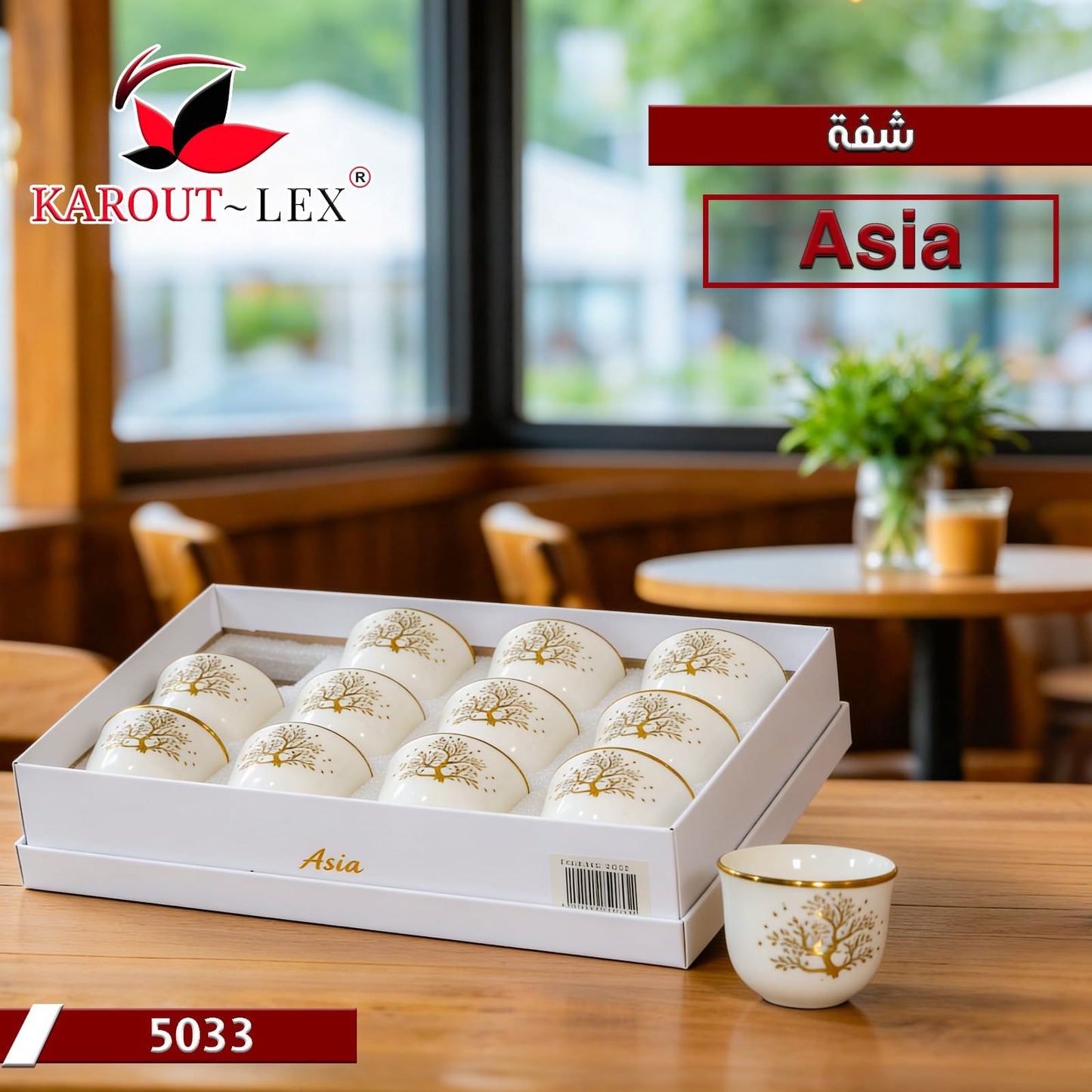 Karout Lex – Asia Coffee Cup Set (5033)